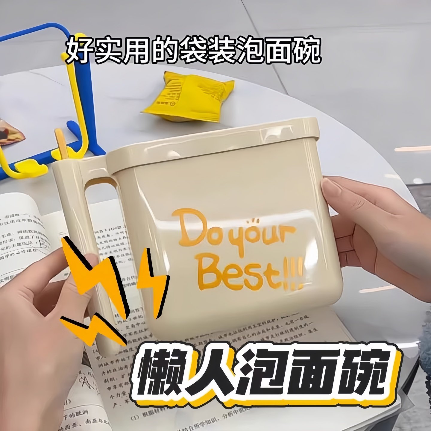 袋装泡面碗学生宿舍懒人专用泡面碗旅行高铁动车免洗袋装方便面碗,餐饮具,泡面碗,淘宝优惠券,粉丝福利购,淘宝优惠卷