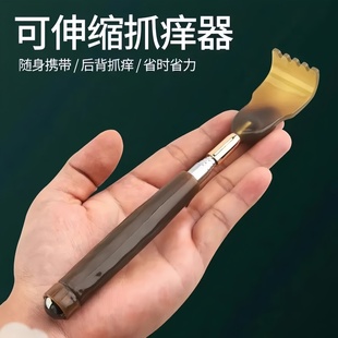 痒痒挠牛角抓痒神器可伸缩抓痒神器抓背部便携式家用抓背器按摩器