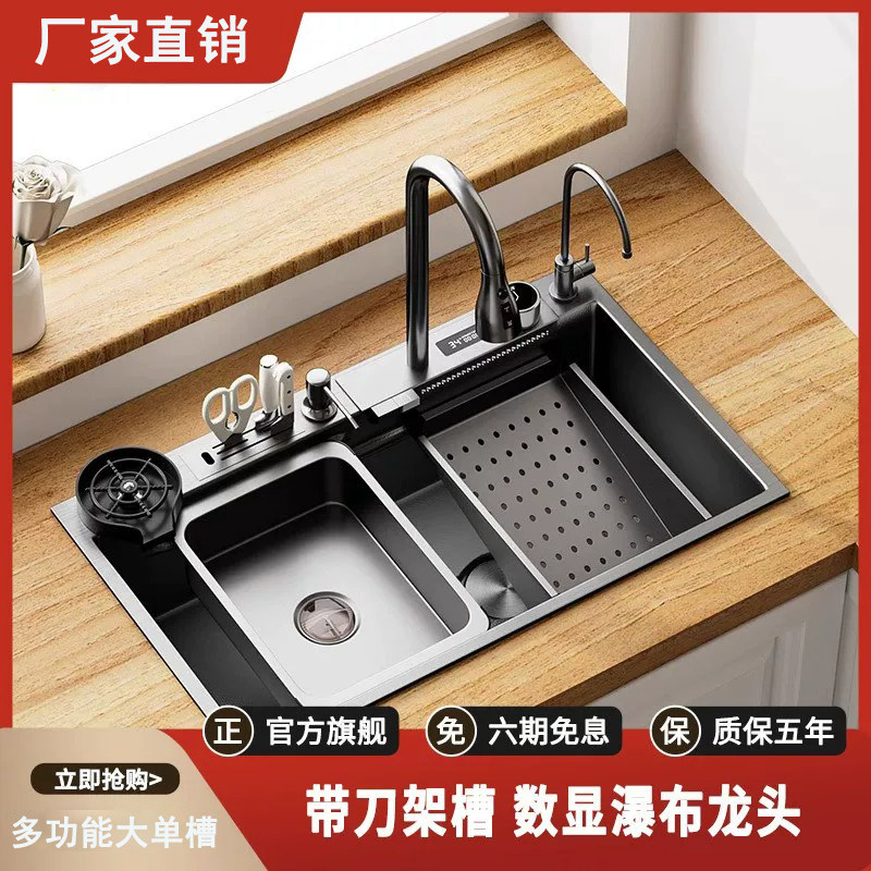 鲨鱼数显刀架不锈钢水槽