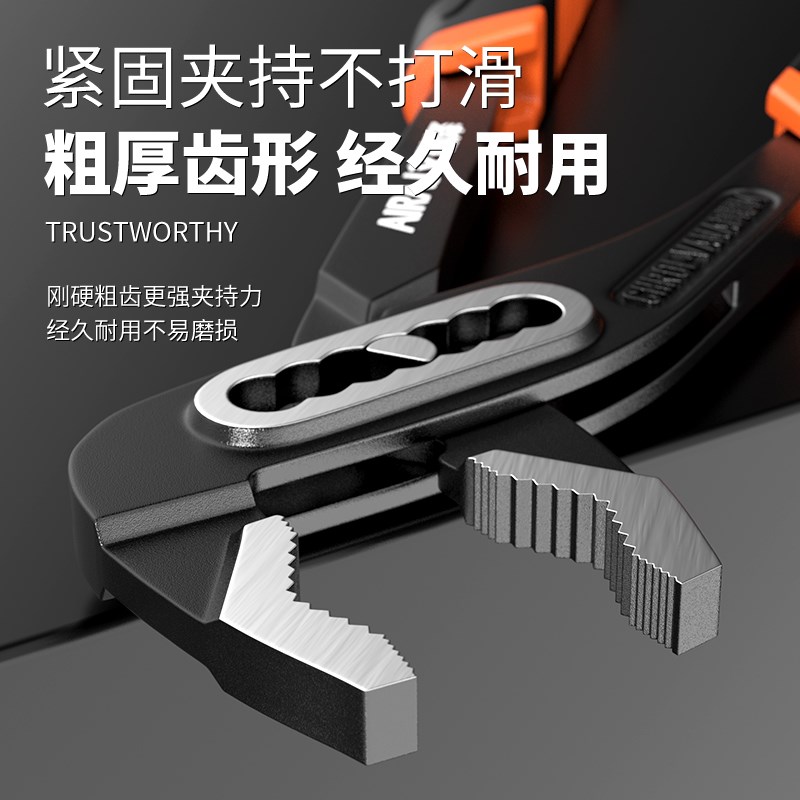 艾瑞泽水泵钳多功能万用管钳活动扳手万用大嘴水暖管子钳大开口钳