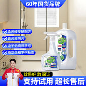 柔光砖清洁剂强力去污抛光水客厅地板砖哑光瓷砖清洗神器开荒保洁
