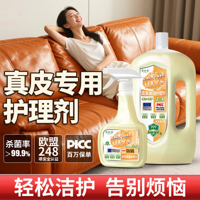 母婴级配方，妈妈放心用