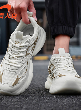贵人鸟老爹鞋春夏飞织休闲鞋网面透气步鞋春潮鞋男鞋潮流F5B8371