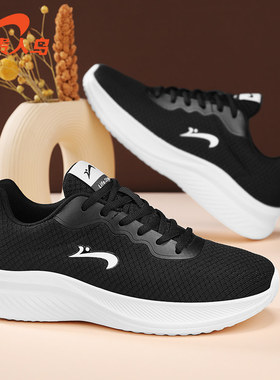 贵人鸟男女运动鞋秋季新款透气网面休闲鞋轻便软底跑步鞋P342027