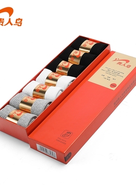 贵人鸟四季抗菌套装运动休闲袜吸汗男女袜中筒袜运动袜3C41001