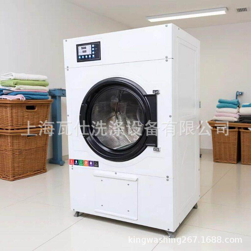 全自动烘干机25KG电加热HG-25大型酒店宾馆毛巾烘干机30公斤