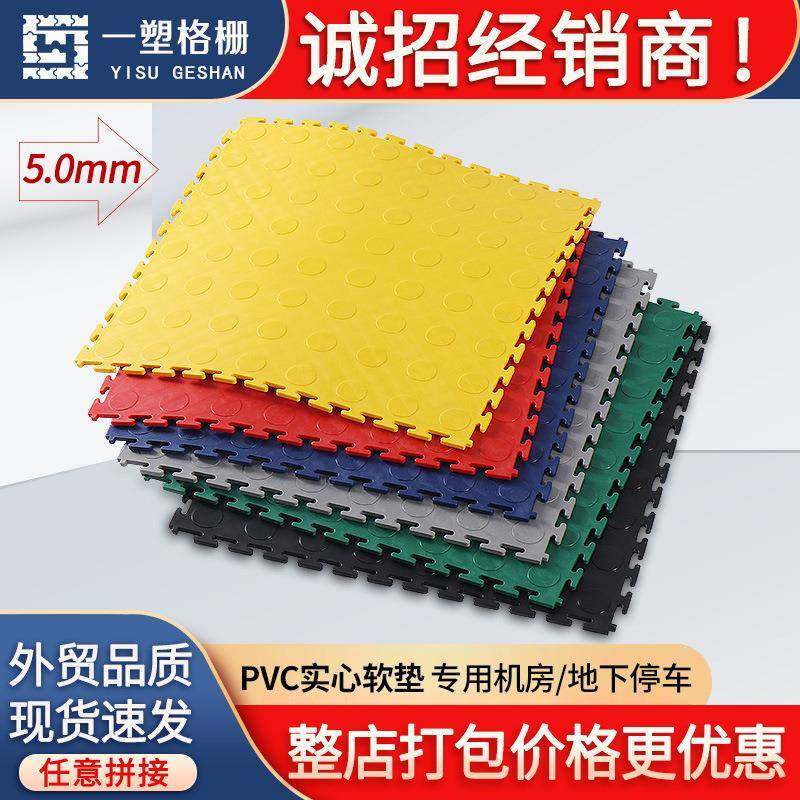 PVC地下车库塑胶地垫厨房浴室塑料垫工厂车间仓库地板垫,基础建材,其它,淘宝优惠券,粉丝福利购,淘宝优惠卷