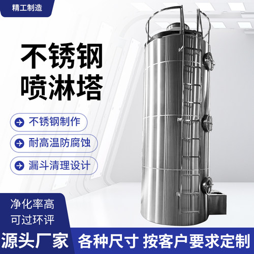 obestids环保设备有工厂异形设计