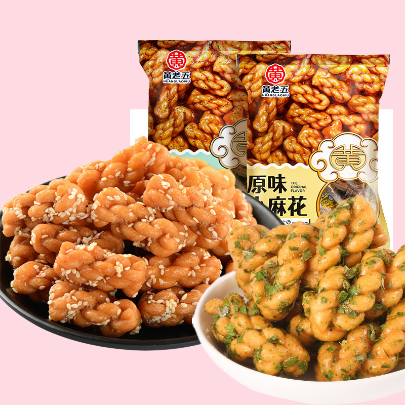 黄老五小麻花独立包装零食小吃解馋充饥传统老式手工食品特产美食