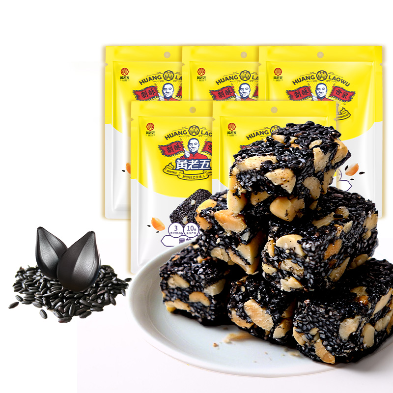 黄老五黑芝麻花生酥休闲零食四川特产小吃美食芝麻酥点心糖果酥糖