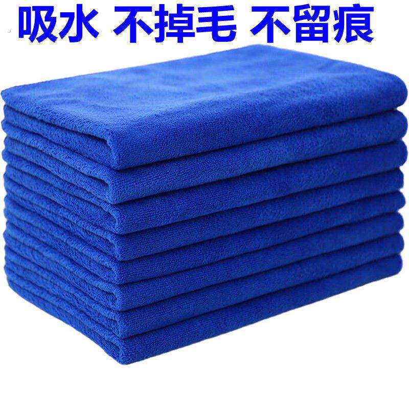 毛巾超细纤维家政保洁抹布超厚不掉色不掉毛擦玻璃擦地板擦车毛巾