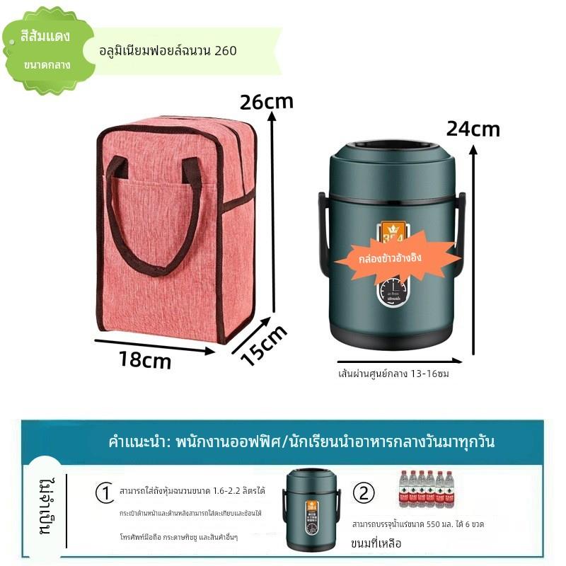 多层保温桶饭盒手提袋上班族带饭装饭用的手提袋圆形饭桶便当袋子