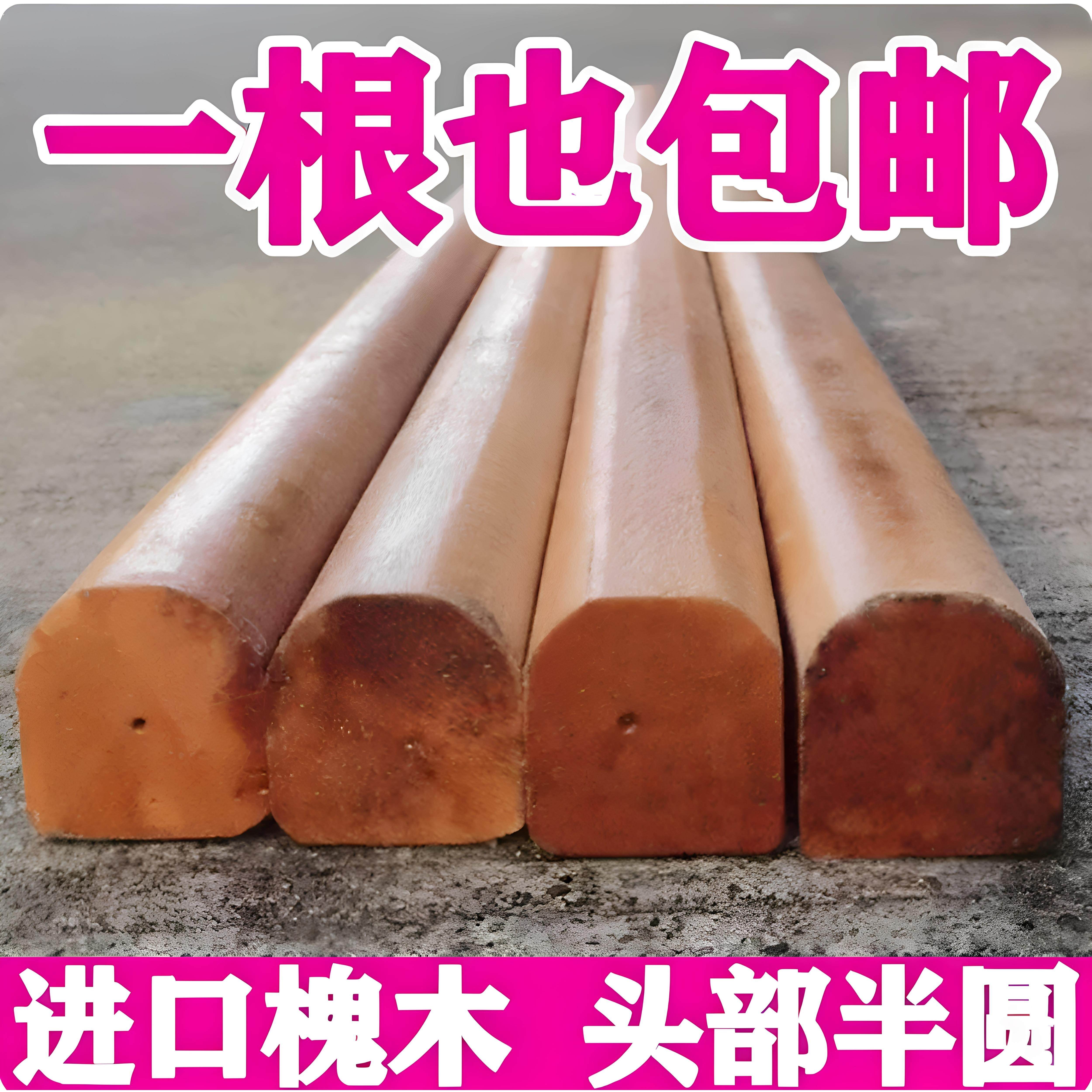 农用大锄柄锄头柄硬木柄半圆头锄柄青杠锄柄愧木锄把长柄硬木锄把