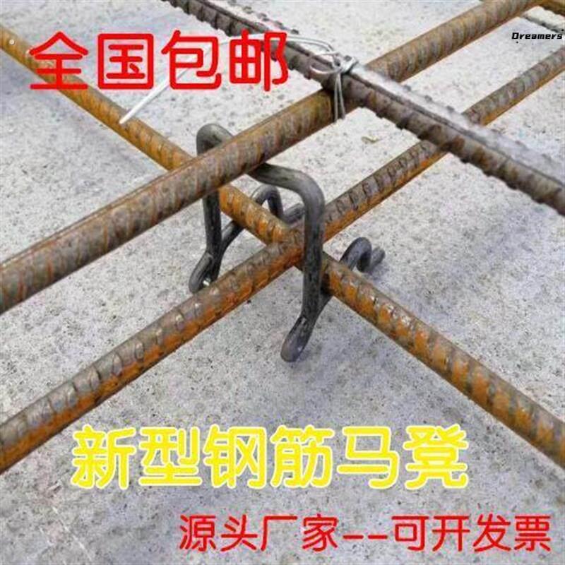 支撑钢筋双层马凳筋马镫筋代替塑料马凳子脚架垫块堆放架工程厂家