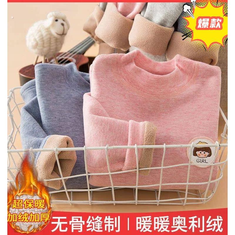 加绒加厚奥粒绒儿童保暖内衣套装无痕秋衣冬款2023男童女童装睡衣