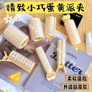 空气刘海卷筒一整套学生党卷发筒短发内扣神器自粘卷头帘蓬蓬夹子