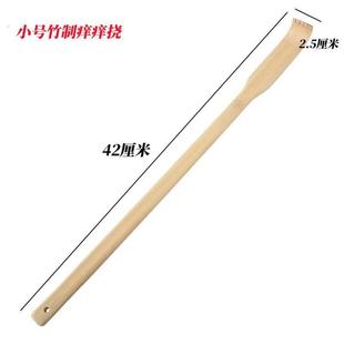 痒痒挠不求人抓背挠痒神器竹子背部抓痒器多功能扒耙子伸缩老头乐