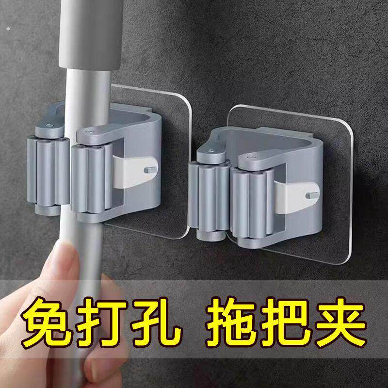 无痕拖把夹免打孔挂扫把架 挂钩卡座强力无痕化妆室壁挂置物架子