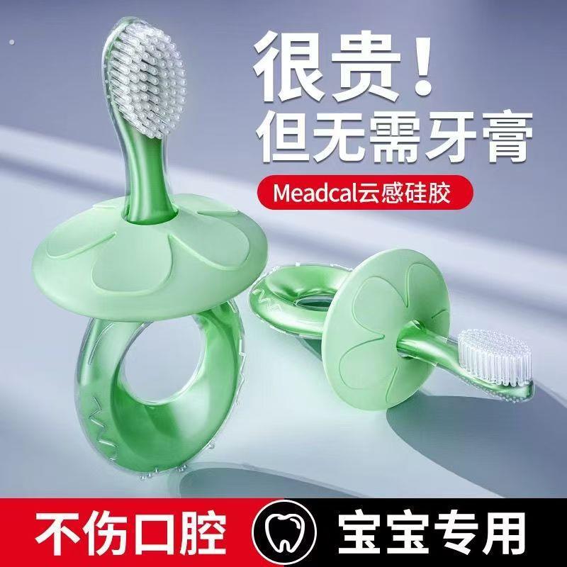 婴儿儿童牙刷纳米硅胶牙刷0-1-2-3-6岁以上一岁半宝宝乳牙刷软毛