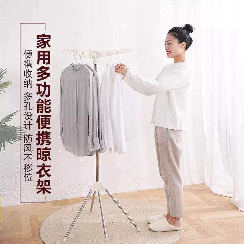 晾衣架落地单杆伸缩家用室内可旋转移动晒衣架阳台折叠简易挂衣架