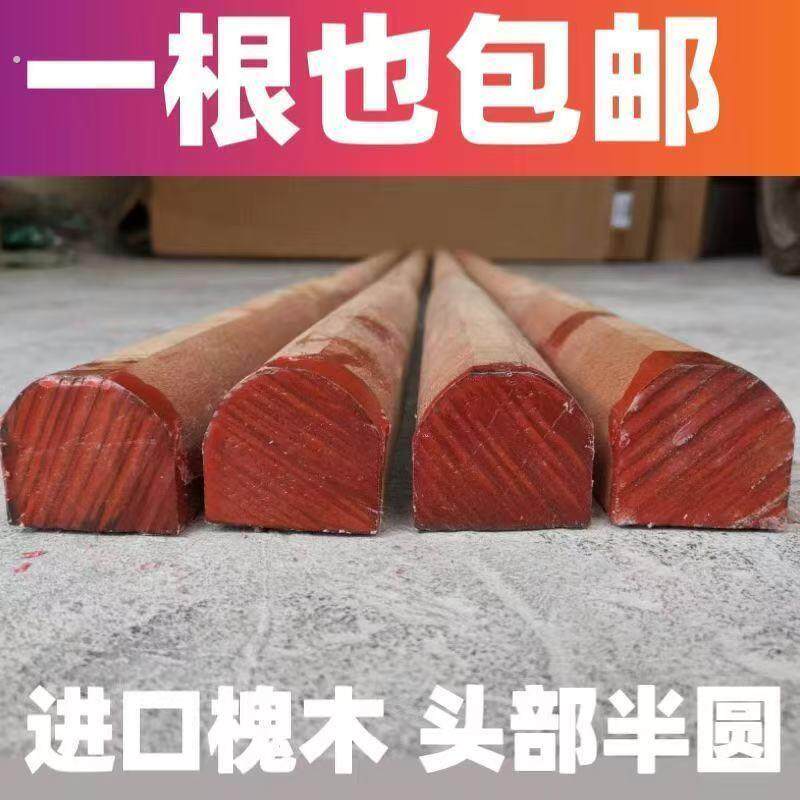 农用大锄柄锄头柄硬木柄半圆头锄柄青杠锄柄愧木锄把长柄硬木锄把