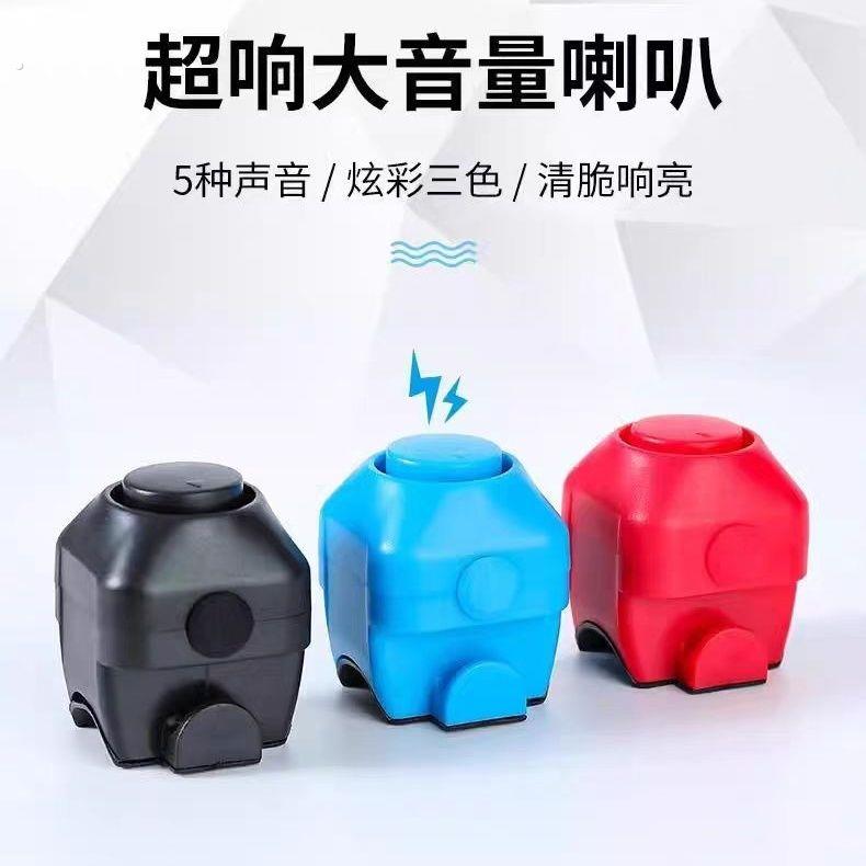 自行车电喇叭超大声喇叭电动车摩托车隐藏式电铃铛骑行配件