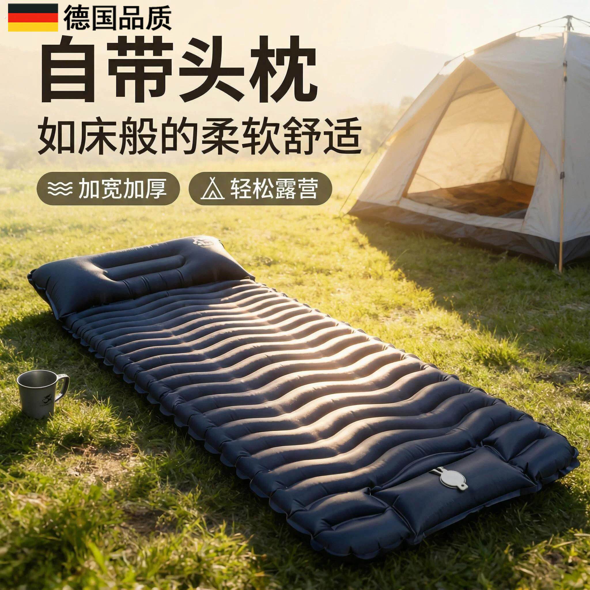 德国户外充气垫露营自驾游脚踩充气垫带枕头可折叠便携加厚防潮垫