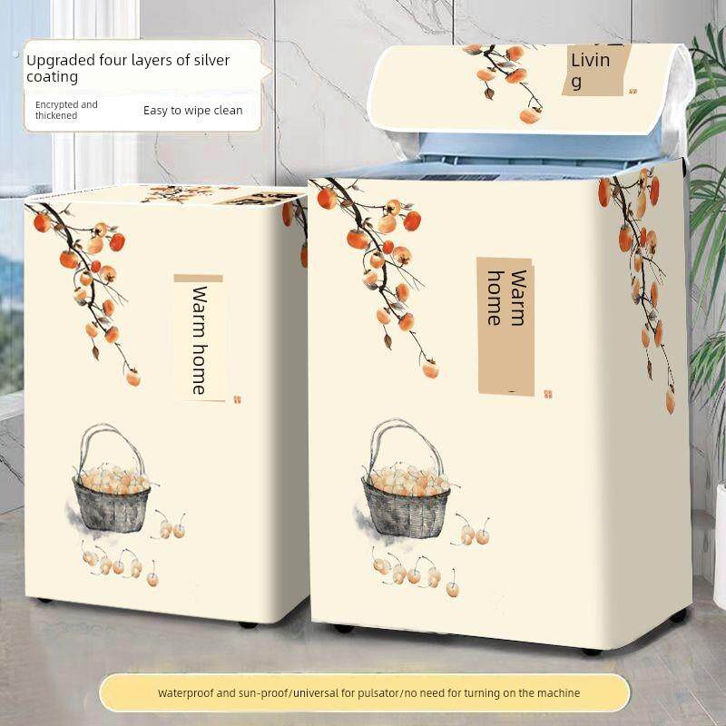 加厚洗衣机罩子防水防晒波轮上开口全自动阳台洗手间专用通用罩子