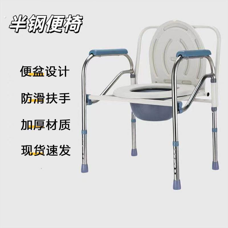 老年人坐便椅孕妇多功能浴室坐厕椅可折叠移动马桶坐便器农村用