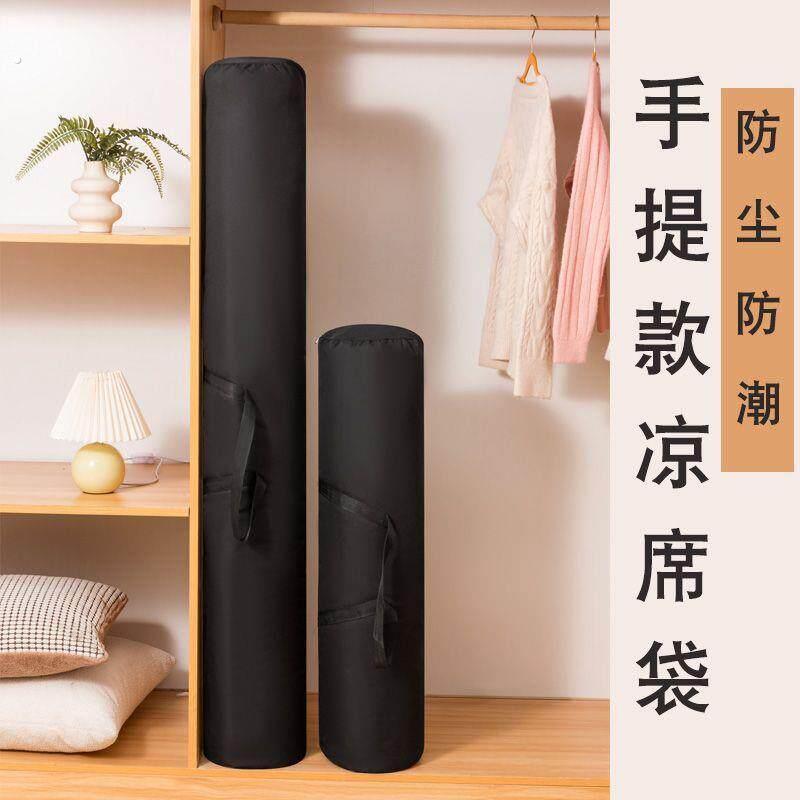 装牛皮席收纳袋竹席地毯防尘手提凉席收纳袋直筒席子麻将席收纳套