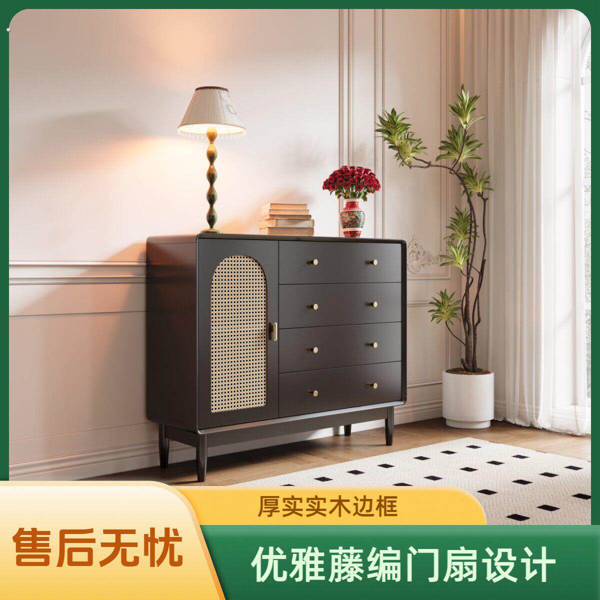 斗柜黑色复古藤编收纳柜客厅靠墙储物柜小立柜法式卧室置物中古柜