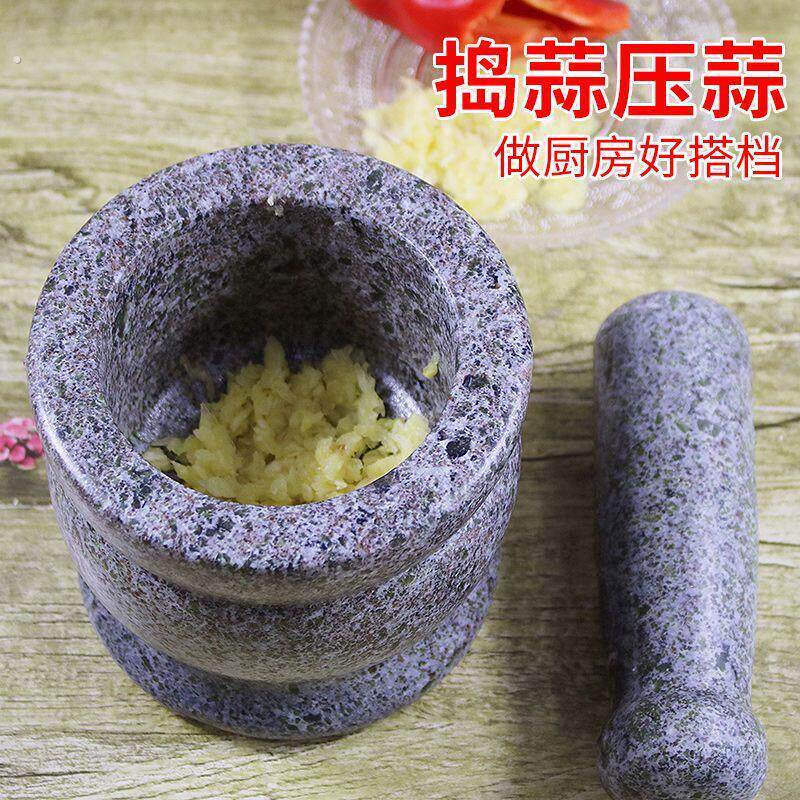 石头蒜臼子压蒜器蒜蓉蒜泥器捣碎家用研磨擂钵石臼蒜臼手