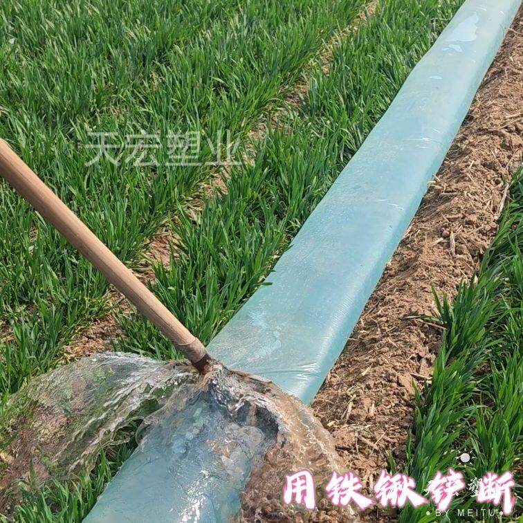 一次性浇地水带灌溉水袋浇地垄沟一次性水龙带塑料水布袋农用水带