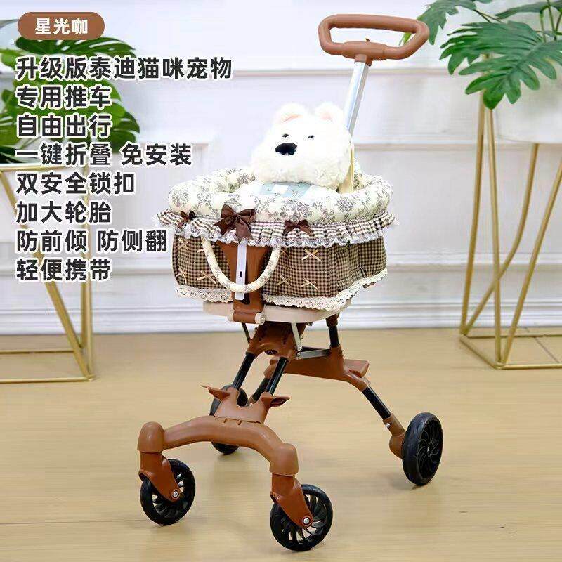 宠物推车泰迪狗猫推车自制轻便推车可折叠外出专用小型宠物车
