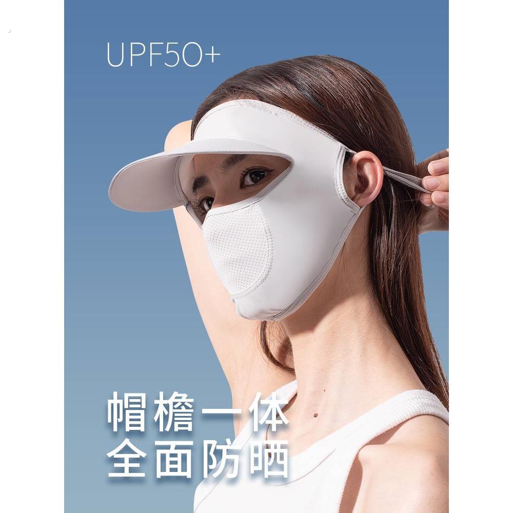 防晒面罩帽子女冰丝脸基尼透气全脸口罩脸罩夏天面纱遮脸防紫外线