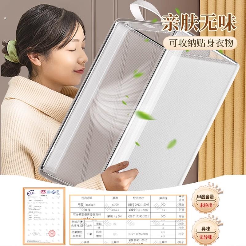 衣物收纳箱整理箱衣服裤子大容量超大家用储物盒衣柜收纳分层神器