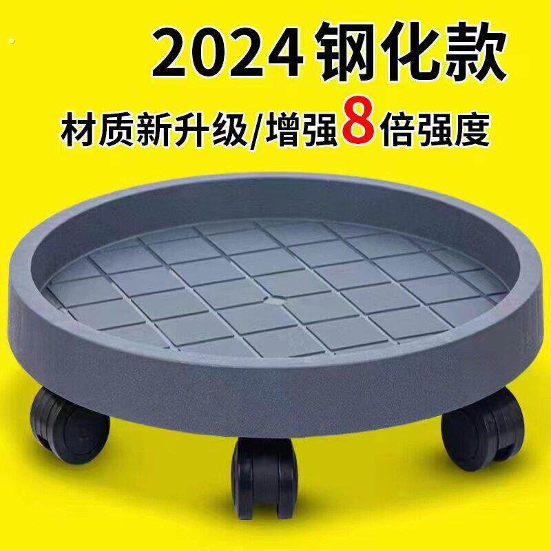重物移动托盘水桶移动底座重物移动托架桶装水移动托盘承重万向轮