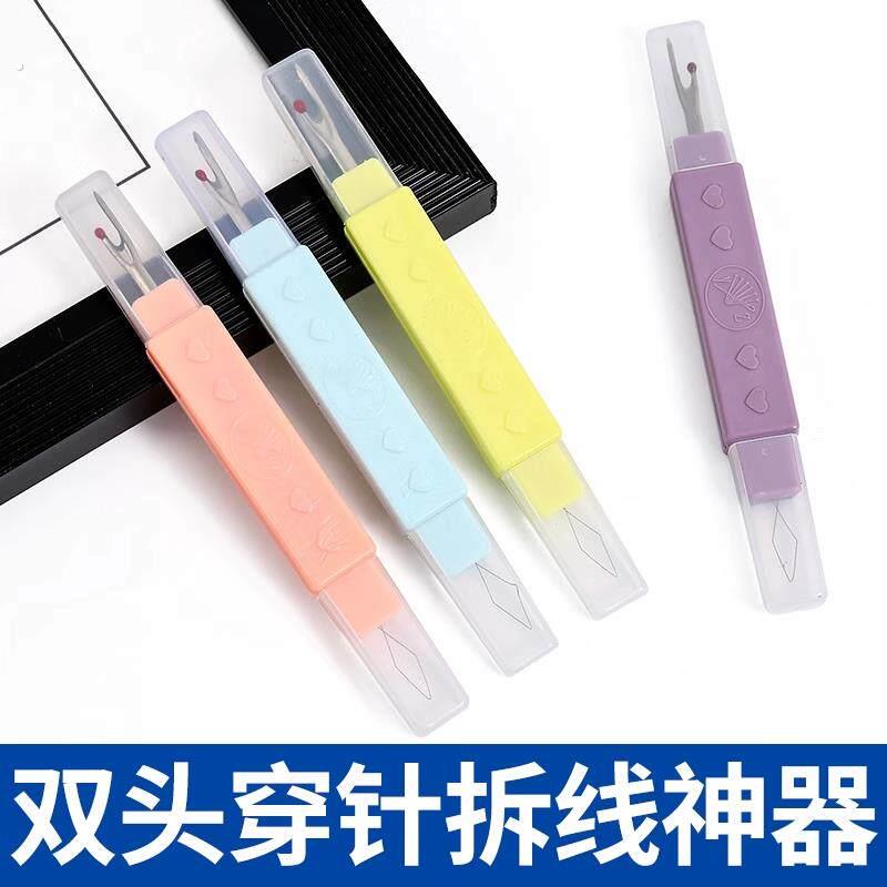 双头二合一穿线器拆线神器引线器穿针器老年人认针器拆线器拆线器