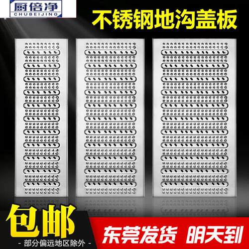 不锈钢厨房下水道地沟盖板排水沟明沟雨水篦子防滑阴沟饭店下水槽
