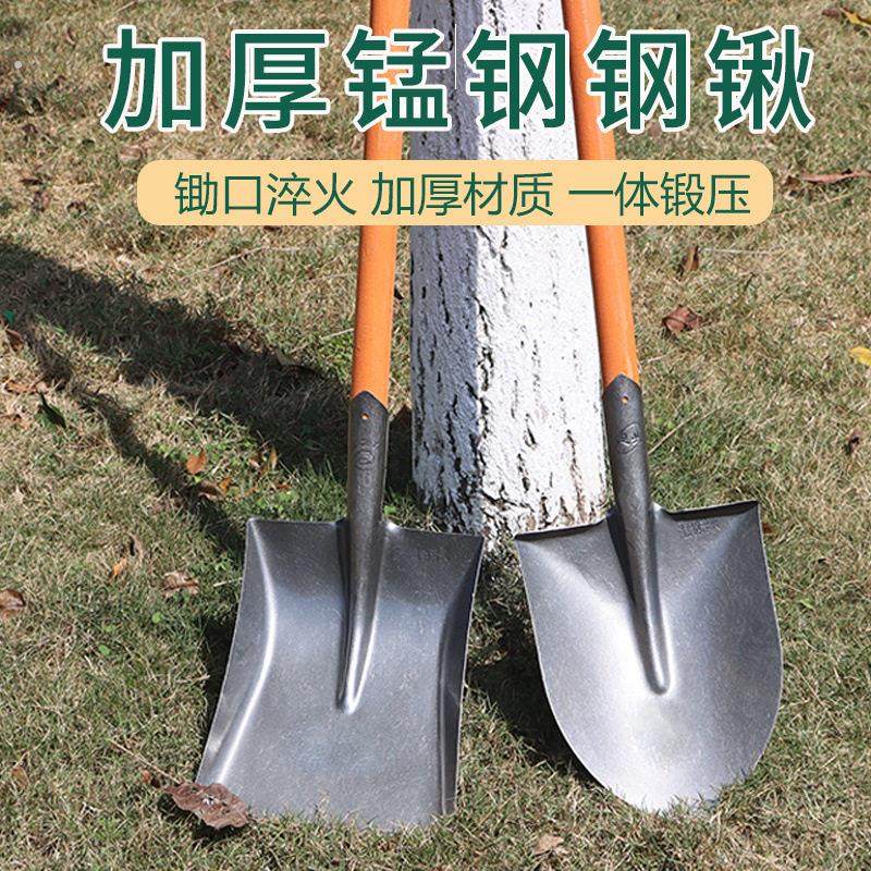 锰钢钢锹铲雪粮食铁锹全钢方锹雪铲平头铲圆头铲农具煤铲尖铲方铲,农机/农具/农膜,锹,淘宝优惠券,粉丝福利购,淘宝优惠卷
