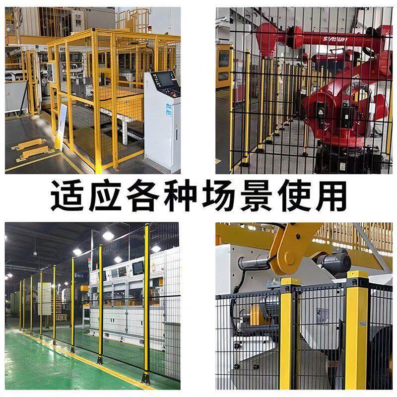 机器人车间隔离网仓库工厂机械设备隔断护栏无缝防护工业安全围栏