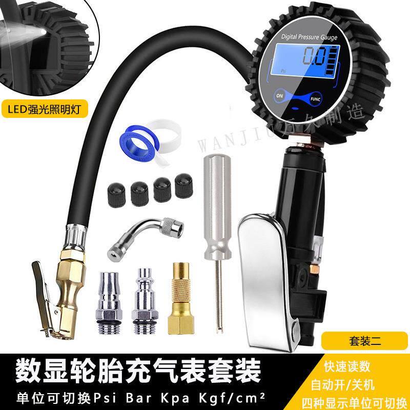 轮胎数显充气表大屏显示读数方便汽车摩托车自行车快速充气铜快夹