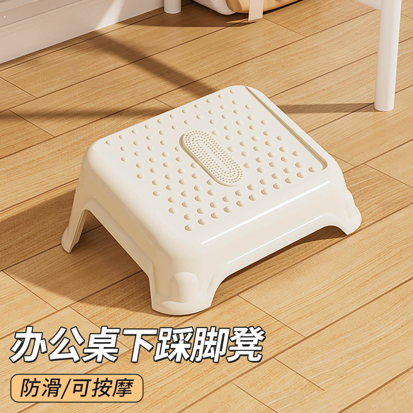 踩脚凳办公室脚踏踩脚凳垫脚工位脚踏凳桌下脚踏板搁脚神器放脚托