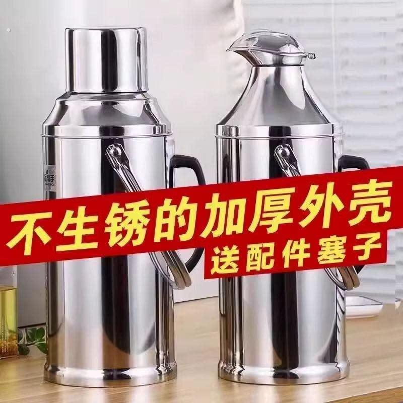 不锈钢外新品壳家用大容量保温壶热水瓶壶暖壶暖瓶热水壶外壳保温