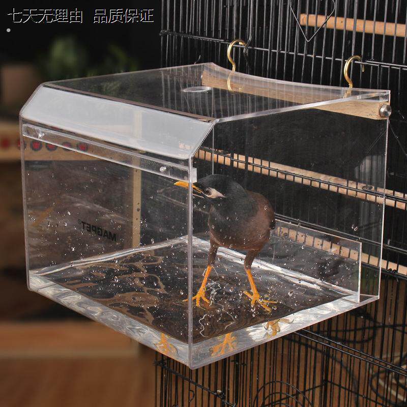 玄凤鹦鹉八哥鹩哥鸟用洗澡盆方笼圆笼专用防溅大号画眉鸟用洗澡笼