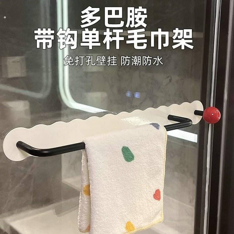 卫生间墙上毛巾架挂钩厕所免打孔浴室毛巾挂杆创意壁挂收纳置物架