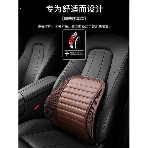 汽车腰靠镂空腰托座椅透气背靠垫护腰神器主驾驶护腰支撑车载靠垫