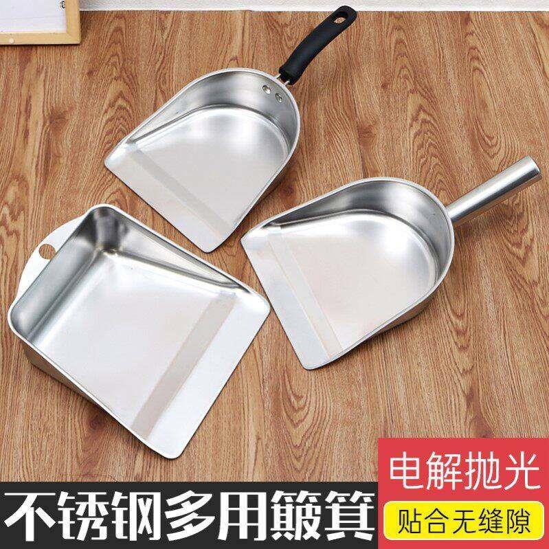 手持式垃圾铲一体单个撮子家用灰畚斗加厚不锈钢簸箕小号迷你扫把