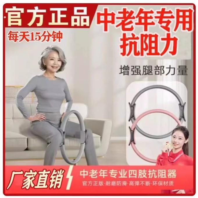 普拉提圈瑜伽环塑形神器瑜伽器材家用普拉提圈盆底肌训练器全套装