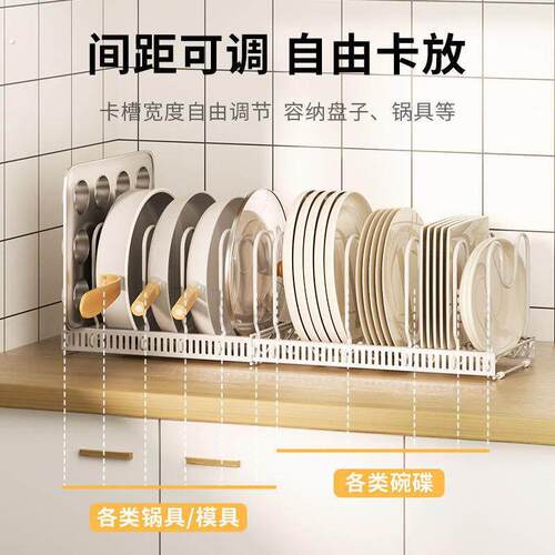 厨房可伸缩放碗盘子收纳架家用橱柜多功能碗碟沥水架
